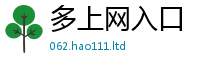 2025新澳天天正版免费观看为2025年正版资料免费最新版本